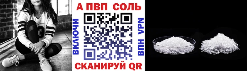кракен как войти  Липецк  Alpha PVP СК КРИС 