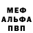 АМФЕТАМИН VHQ paul wheelhouse