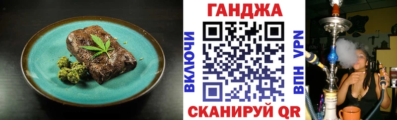 Cannafood марихуана  Липецк 