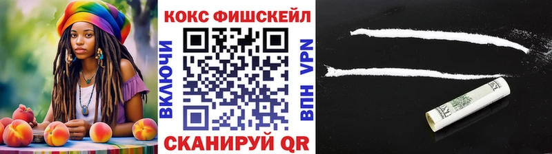 это официальный сайт  Липецк  Cocaine Колумбийский 