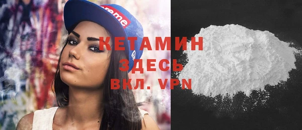 кокаин перу Волоколамск