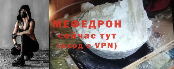 индика Волосово