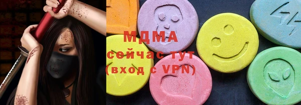 кокаин перу Волоколамск