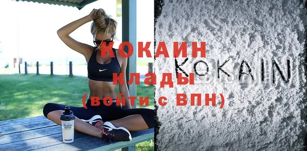кокаин перу Волоколамск