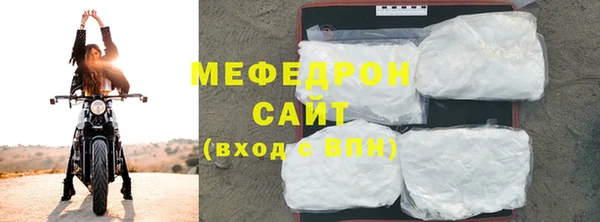 марихуана Володарск