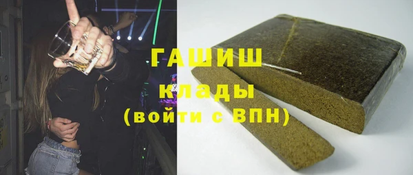 кокаин перу Волоколамск