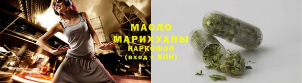кокаин перу Волоколамск