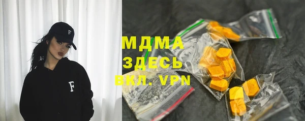 марихуана Володарск