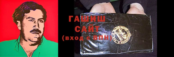 марихуана Володарск