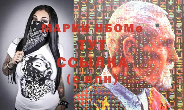 марихуана Володарск