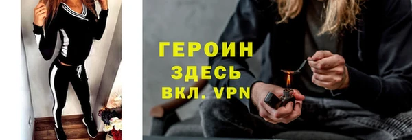 кокаин перу Волоколамск