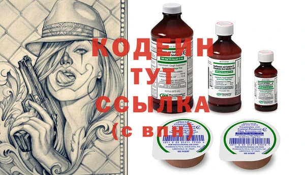 марихуана Володарск