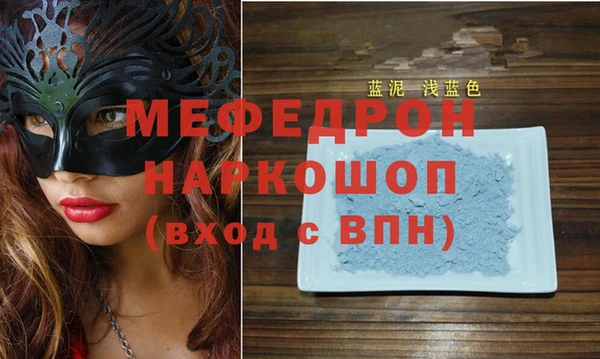 марихуана Володарск