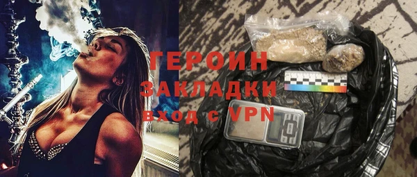 кокаин перу Волоколамск