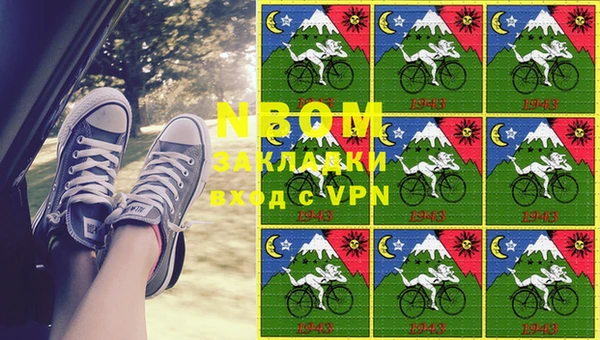 кокаин перу Волоколамск