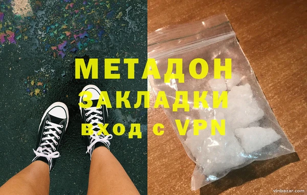 марихуана Володарск