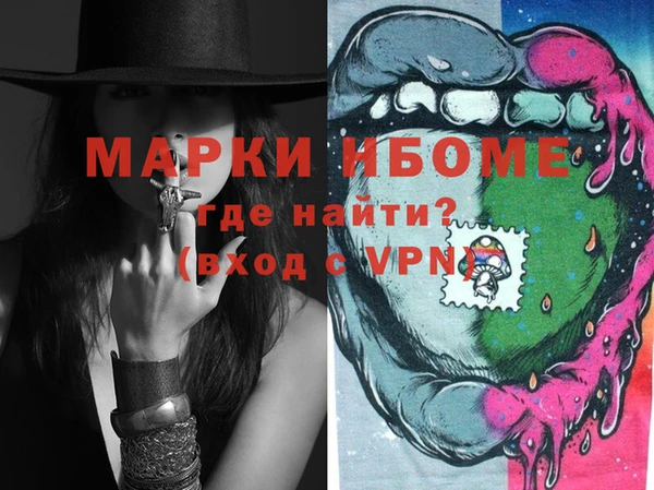 марихуана Володарск