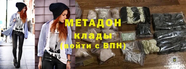марихуана Володарск