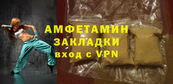 марихуана Володарск