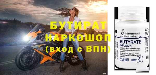 индика Волосово