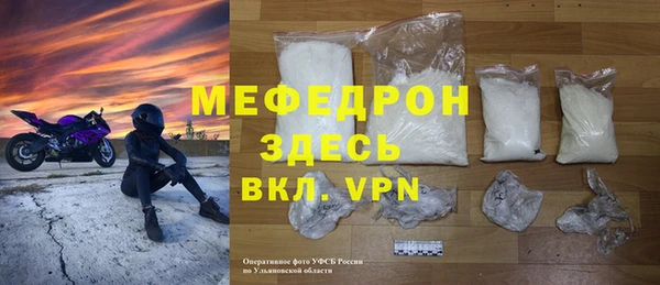 марихуана Володарск