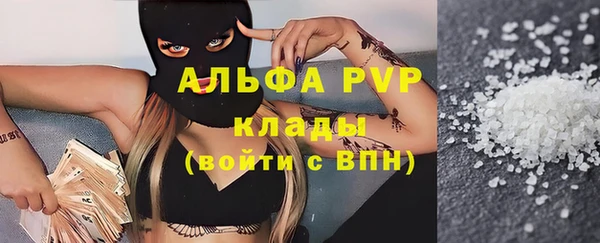 марихуана Володарск