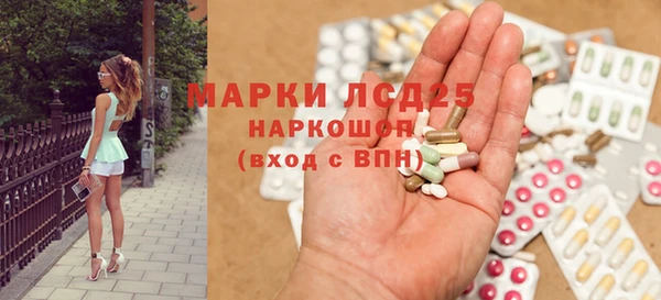 кокаин перу Волоколамск