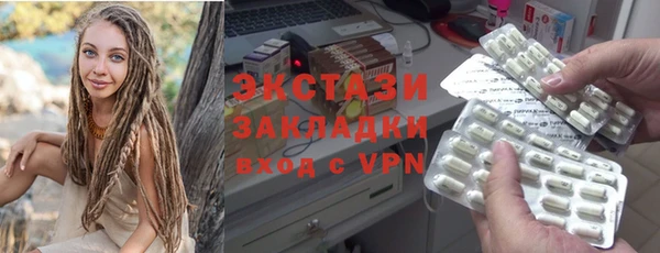 марихуана Володарск