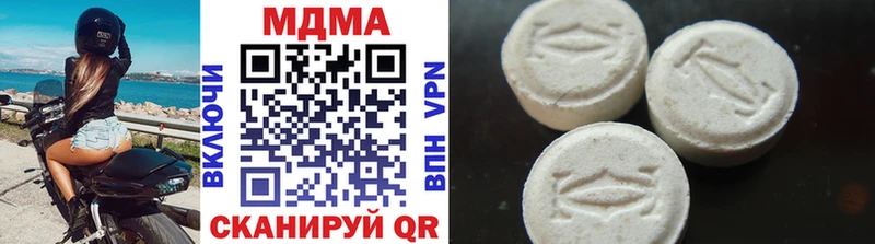MDMA молли  закладка  Липецк 