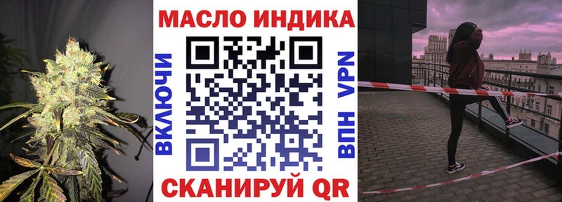 ОМГ ОМГ зеркало  Липецк  ТГК вейп с тгк 