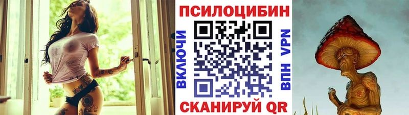 купить наркотики сайты  даркнет состав  Галлюциногенные грибы ЛСД  Липецк 