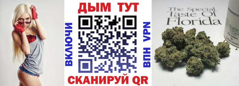 мориарти формула  Липецк  Марихуана AK-47 